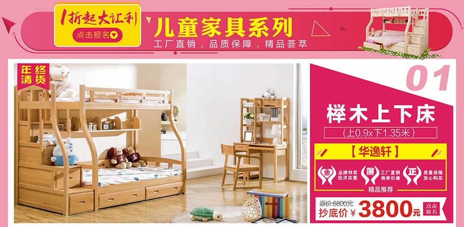 华逸轩,红树湾荔湾店,广州家具卖场,家具网上商城